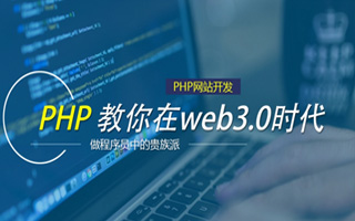 湘潭 ,php声明和调用变量的符号是什么？